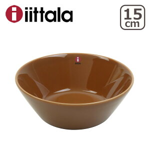 イッタラ iittala ティーマ TEEMA シリアルボウル15cm 北欧 フィンランド 食器 ittala(イッタラ) 箱購入でギフト・のし可 GF3