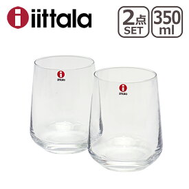 【店内ポイント5倍】iittala イッタラ Essence（エッセンス）タンブラー 350ml クリア 2個セット グラス ギフト・のし可
