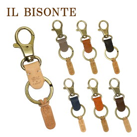 【店内ポイント5倍】イルビゾンテ SKH016 キーホルダーキーリング レザー メンズ レディース ユニセックス IL BISONTE