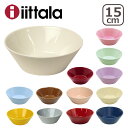 【ポイント5倍 7/11 1:59迄】イッタラ iittala ティーマ TEEMA シリアルボウル15cm 北欧 フィンランド 食器 ittala（…
