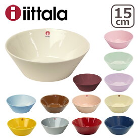 【店内ポイント5倍】イッタラ iittala ティーマ TEEMA シリアルボウル15cm 北欧 フィンランド 食器 ittala（イッタラ） 箱購入でギフト・のし可 GF3