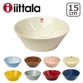 【ポイント5倍 5/9 20時-】イッタラ iittala ティーマ TEEMA シリアルボウル15cm 北欧 フィンランド 食器 ittala（イッタラ） 箱購入でギフト・のし可 GF3
