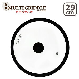 �}���`�O���h�� JHQ ���K�i �W 29cm ��p ���� �K���X�W �I���W�i�� �W�F�C�G�C�`�L���[ MULTI GRIDDLE OD00015