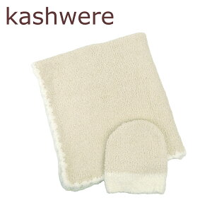 yX|Cg5{zJVEGA kashwere uPbg xr[uPbgLbv Baby blanket & cap Xqt  Ԃ JVEFA Mtg