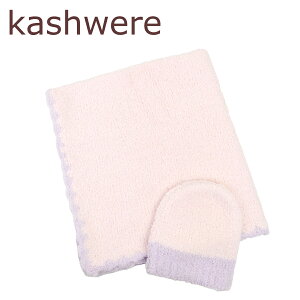 JVEGA kashwere uPbg xr[uPbgLbv Baby blanket & cap Xqt  Ԃ JVEFA Mtg