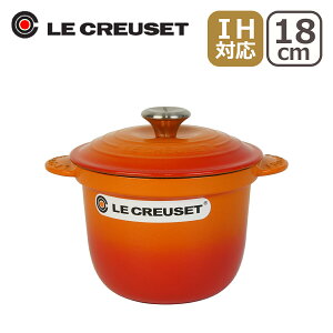 N[[ iEN[[j IHΉ ΁iKX΁jΉ RRbgGuB 18cm Ci[bhtiWtj Le Creuset z[[  MtgÊ