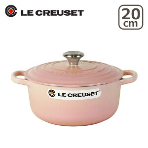 y|Cg5{ 12/4 20-zN[[ iEN[[j IHΉ ΁iKX΁jΉ SIGNATURE RRbgh 20cm ܂݃Vo[/S[h  Le Creuset MtgÊ