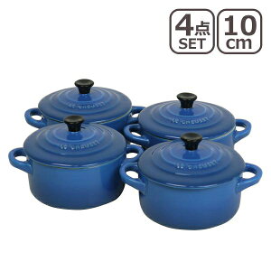 y|Cg5{ 10/17 9:59zN[[ iEN[[j ~jRRbg }ZCu[i܂ݍj 4Zbg Le Creuset MtgG MtgÊ