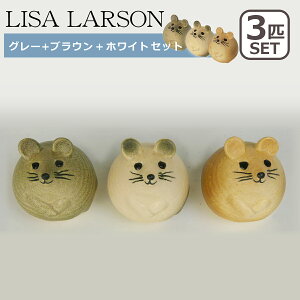 y|Cg5{ 12/4 20-zT[\ u lY~ 3Ĉ˂ Iׂgݍ킹 }EX  LisaLarsoniLisa Larsonj1263002 1263003 1263004iO[EuEEzCgj EkCeA