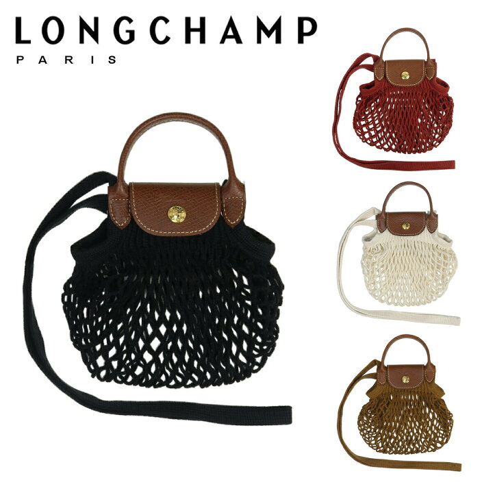 楽天市場】ロンシャン LONGCHAMP ル・プリアージュ フィレ XS 2WAY 