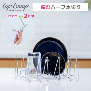 y|Cg5{ 11/4 20-zlop Looop kރn[t؂ ؂肩 Lk XeX ܂ ؂g[ H@Ή Tug v[v MtgÊ