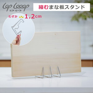 y|Cg5{ 11/4 20-zlop Looop kނ܂ȔX^h ؂肩 Lk XeX ܂ ؂g[ H@Ή v[v MtgÊ