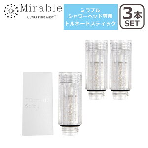 Ki ~u gl[hXeBbN p 1{/3{Zbg NA zCg J[gbW V[wbh Egt@Cou }CNou fጸ MIRABLE TCGX Mtg