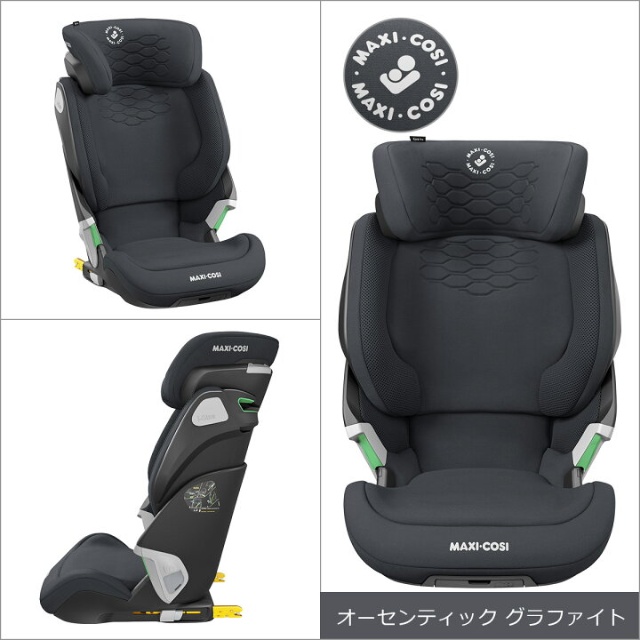 楽天市場】【クーポン4種あり】マキシコシ コアプロアイサイズ 