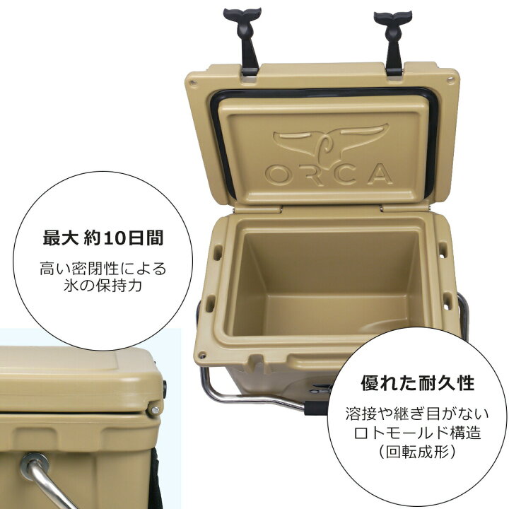 楽天市場】オルカ クーラーボックス 約19L ORCA Coolers 20QT TAN クーラー ハードクーラーBOX タン キャンプ アウトドア  アメリカ製 : and そらいろ