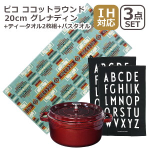 y|Cg5{ 11/1zXgEu sR RRbgEh 20cm OifB + yhg WK[h oX^I + DESIGN LETTERS eB[^I 2Zbg 3_Zbg z[[ IHΉ ΁iKX