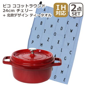 y|Cg5{ 11/1zXgEu  sR RRbgEh 24cm IׂJ[ `F[ibhj/ Ot@Cg(O[) ȂkfUC eB[^It2_Zbg z[[ IHΉ 