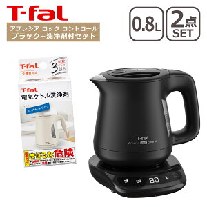 yN[|4킠zeBt@[ dCPg T-fal AvVA bN Rg[ 0.8L{܃Zbg KO8601J0 / KO8608J0