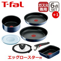 楽天市場】ティファール インジニオ ネオ 7点 セットの通販