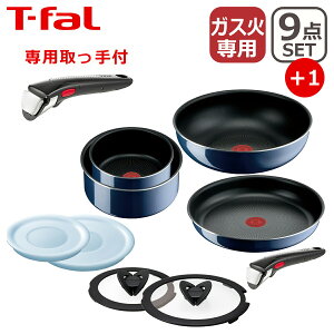 y|Cg3{ 11/15zeBt@[ tCp Zbg CWjIElI Cu[ECeX Zbg9_ L43792 +  1{t IWi10_Zbg T-fal KX KXΐp  TT