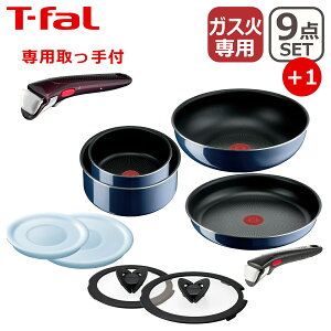 eBt@[ tCp Zbg CWjIElI Cu[ECeX Zbg9_ L43792 +  1{t IWi10_Zbg T-fal KX KXΐp  TT1 MtgÊ