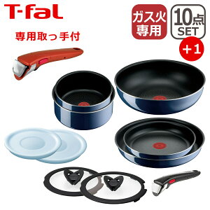 eBt@[ tCp Zbg CWjIElI Cu[ECeX Zbg10_ L43791 + pb 1{t IWi11_Zbg T-fal KX KXΐp  TT1 MtgÊ