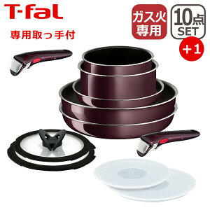 eBt@[ tCp Zbg CWjIElI Be[W{h[ECeX Zbg10_ L43992 + pb 1{t IWi11_Zbg T-fal KX KXΐp  TT1 Mtg