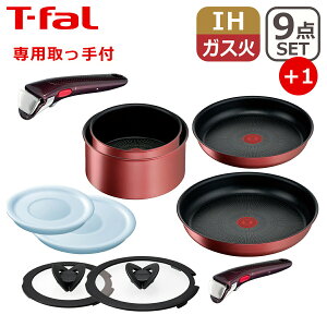 eBt@[ tCp Zbg CWjIElI IH[WEA~ebh Zbg9_ L38392 + pb 1{t IWi10_Zbg T-fal IHΉ KX KX  p TT1 Mtg