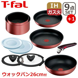 y|Cg5{ 9/19 20-zeBt@[ tCp Zbg CWjIElI IH[WEA~ebh Zbg9_ L38392 + EHbNp26cm L38377 IWi10_Zbg T-fal IHΉ KX KX