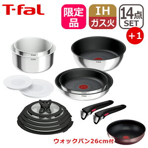 �y����F�z�e�B�t�@�[�� �t���C�p�� �Z�b�g �C���W�j�I�E�l�I IH�X�e�����X �O���[�X 14�_�Z�b�g L893SE + �E�H�b�N�p�� 26cm L38577 15�_�Z�b�g IH�Ή� �K�X �K�X�� ���� ���p T-fal WP1 �M�t�g�E�̂�