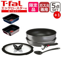 楽天市場】ティファール 5点セットの通販