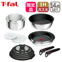 【クーポン4種あり】【限定色】ティファール フライパン セット インジニオ・ネオ IHステンレス グレース セット14 L893SE 14点セット IH対応 ガス ガス火 直火 兼用 T-fal ギフト・のし可