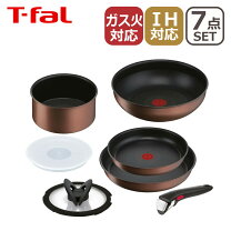 楽天市場】ティファール 7点セットの通販