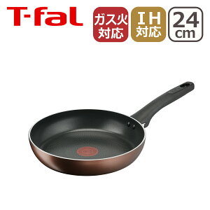 ティファール T-fal IH対応 ガス ガス火 直火 兼用 IHチタン・エクセレンス モカ(ブラウン) フライパン 取手付 24cm G17204 北海道・沖縄は別途990円加算