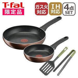 eBt@[ 50N Anniversary Zbg IH`^EGNZX J tCpZbg 4_ZbgiJEtCp 20cm/26cmE2in1^[i[EgOj15457 IHΉ KX KX  p T-fal