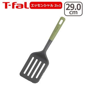 eBt@[ T-fal GbZV 2in1 Lb`c[ ^[i[ O^[i[ [h Xv[ gO K28314 K28311 K28312 K28310 K28313