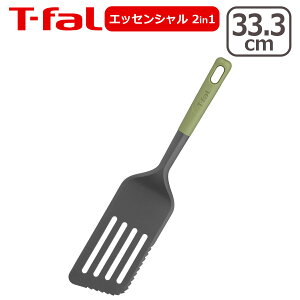eBt@[ T-fal GbZV 2in1 Lb`c[ ^[i[ O^[i[ [h Xv[ gO K28314 K28311 K28312 K28310 K28313