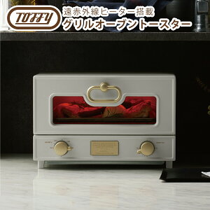 gtB[ Toffy OI[ug[X^[ 2Ă v[gEVsubNt ȃLb`Ɠd x@\ ^C}[t