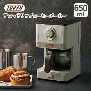 �|�C���g10�{�I�g�t�B�[ Toffy �A���}�h���b�v �R�[�q�[���[�J�[ ���� �����d���I�t �Ԍ����o ���炵 �ۉ��@�\ �M�t�g�E�̂���