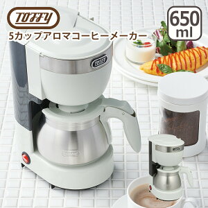 y|Cg5{ 11/4 20-zgtB[ Toffy 5JbvA}R[q[[J[  zbg ACX 炵@\ MtgÊ