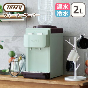 |Cg10{IgtB[ Toffy EH[^[T[o[ ^◼p^Cv 2Lybg{gp ȃLb`Ɠd EH[^[T[o[