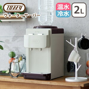 |Cg10{IgtB[ Toffy EH[^[T[o[ ^◼p^Cv 2Lybg{gp ȃLb`Ɠd EH[^[T[o[