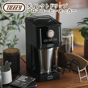 |Cg10{IgtB[ Toffy _CNghbvA}R[q[[J[ K-CM12 ^u[t  1lp zbg ACX Z MtgÊ