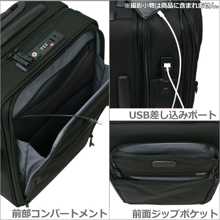 楽天市場】トゥミ TUMI 2203020 ALPHA3 インターナショナル・エクス 