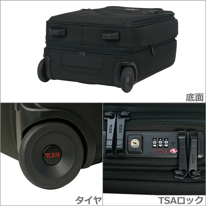 楽天市場】【店内ポイント5倍】トゥミ TUMI 2203020 ALPHA3 