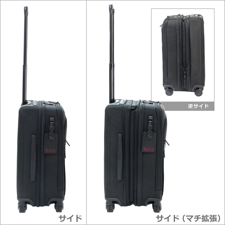 楽天市場】トゥミ TUMI アルファ3 2203616 インターナショナル 