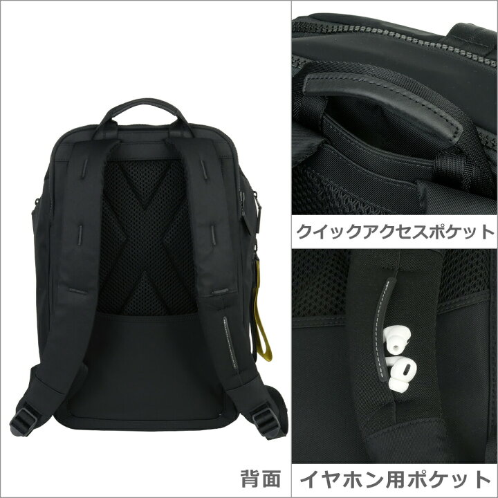 楽天市場】トゥミ TUMI TAHOE タホ 「フィンチ」バックパック ビジネス 