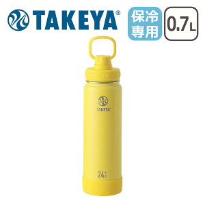 y4ԃN[| 12/4z^PtXN ANeBuC0.7L XeX{g 700ml \[[ ACTIVE LINE  }O{g  ۗp L[nh X|[c AEghA TAKEYA FLASK Mt