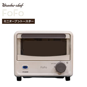 �y�N�[�|��4�킠��z�����_�[�V�F�t FoFo �~�j�I�[�u���g�[�X�^�[ Vanilla AFTAN30 ���x���߂Ȃ� �t�H�t�H ���ʏĂ� �ꖇ�Ă� �Ă��Ԏ����t�� Wonder chef �L�b�`���Ɠd �M�t�g�E�̂���