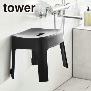 Toweri^[j }OlbgCCX 25cm SH25 6925/6926 yamazaki R  ICVbv